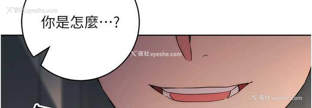 36P - 边缘人的复仇
