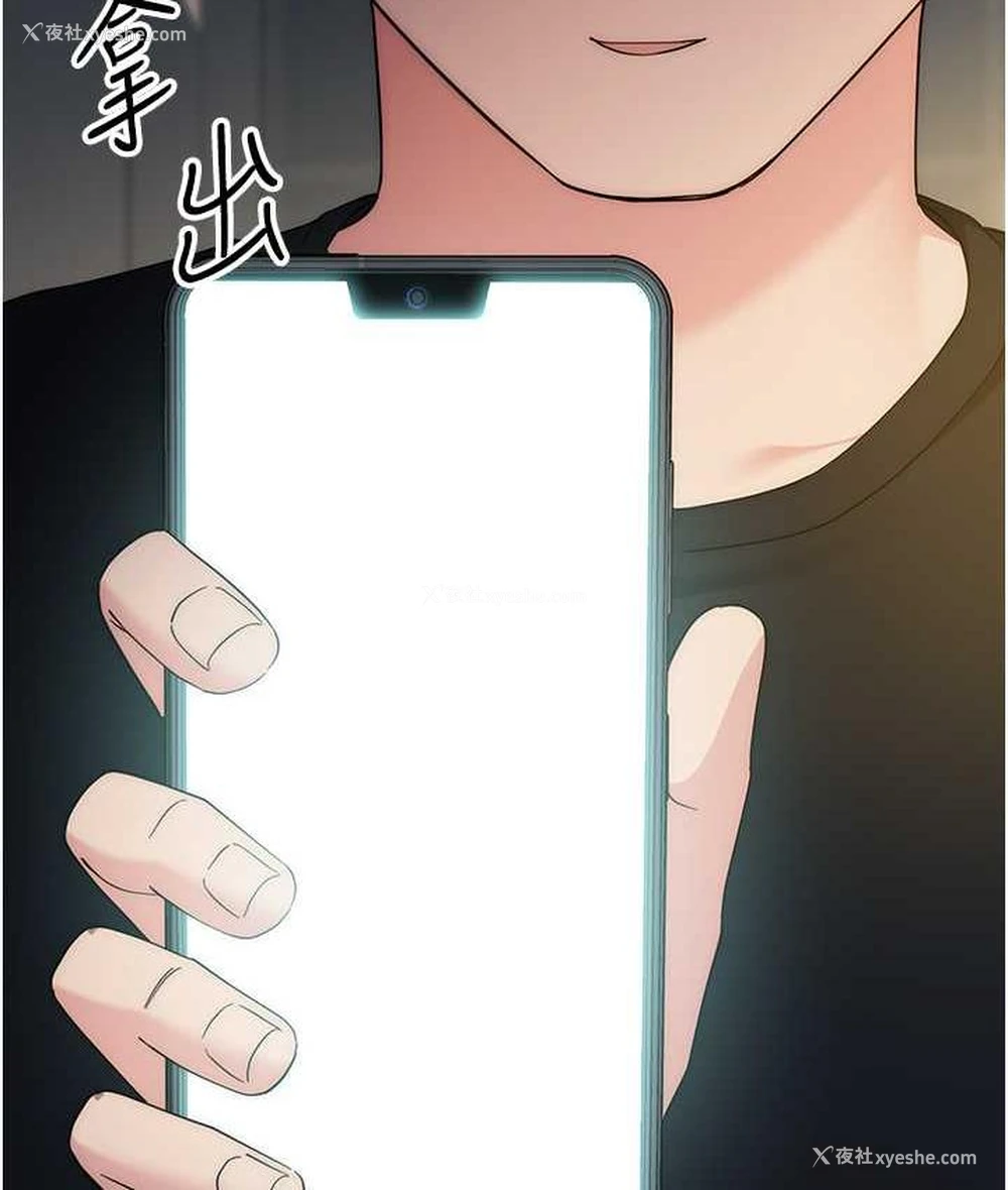 37P - 边缘人的复仇