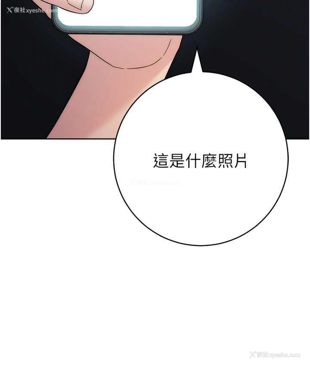 38P - 边缘人的复仇