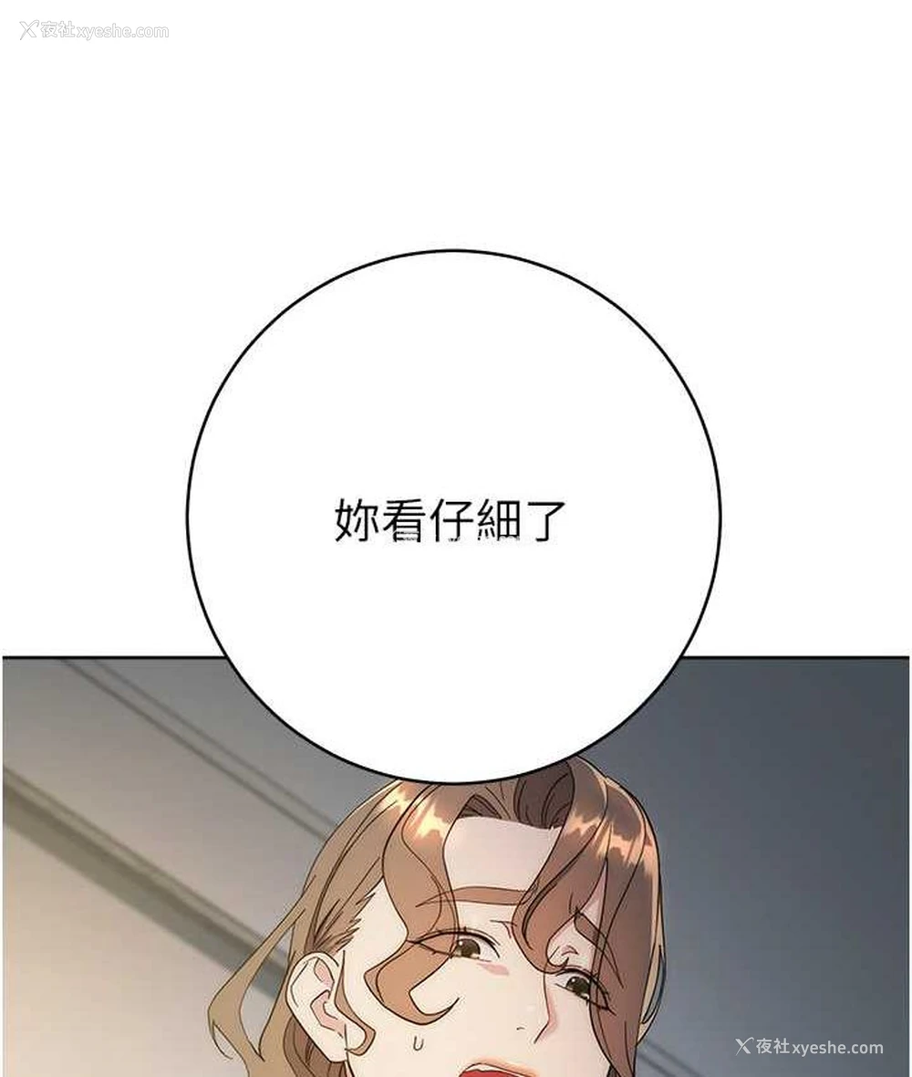 39P - 边缘人的复仇