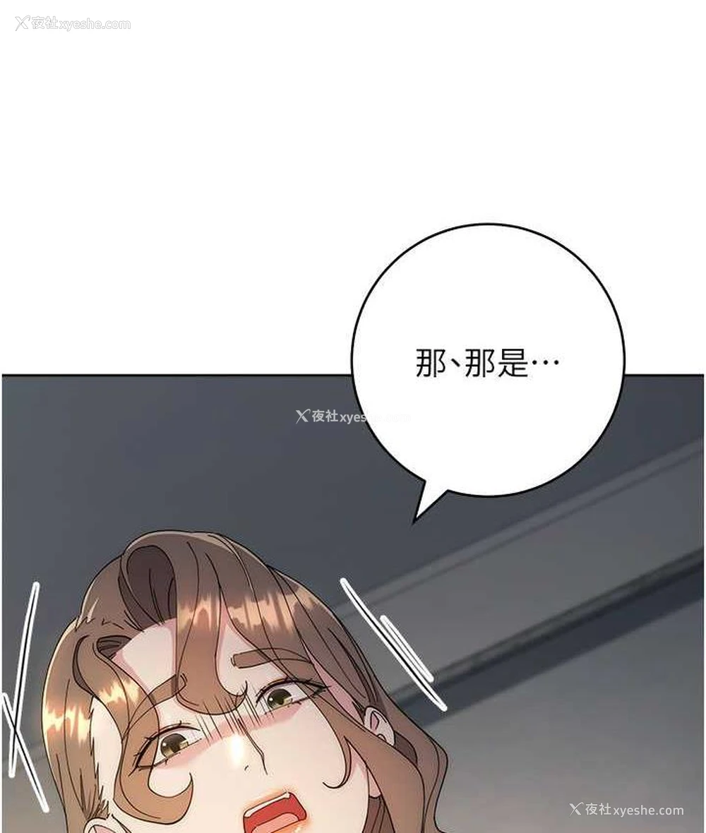 45P - 边缘人的复仇