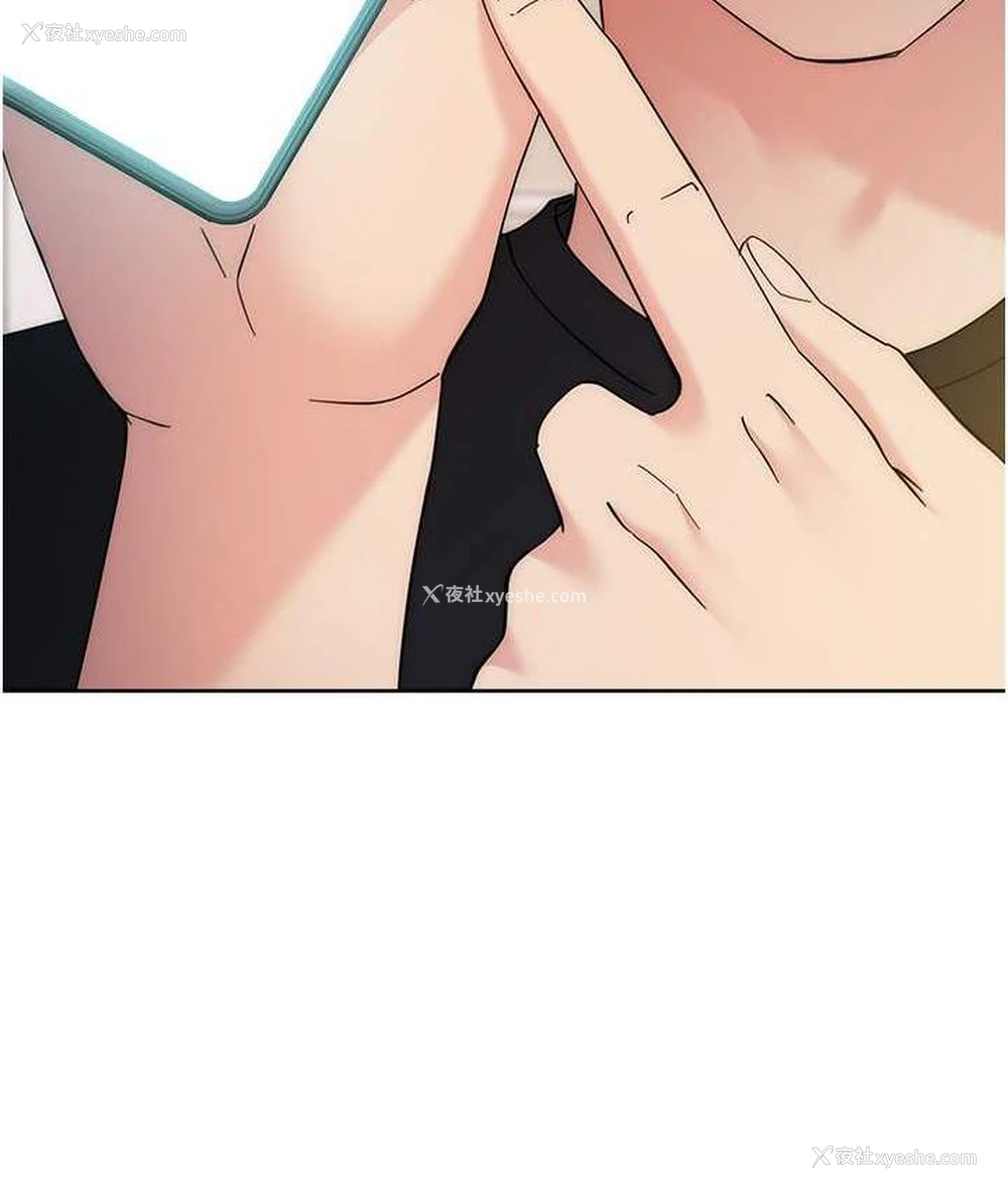 49P - 边缘人的复仇
