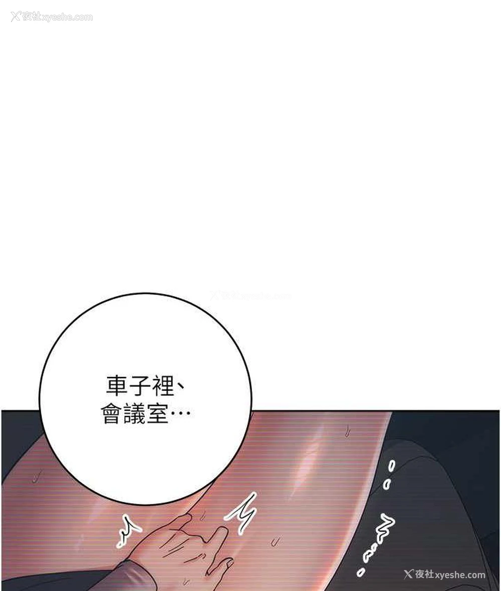 50P - 边缘人的复仇