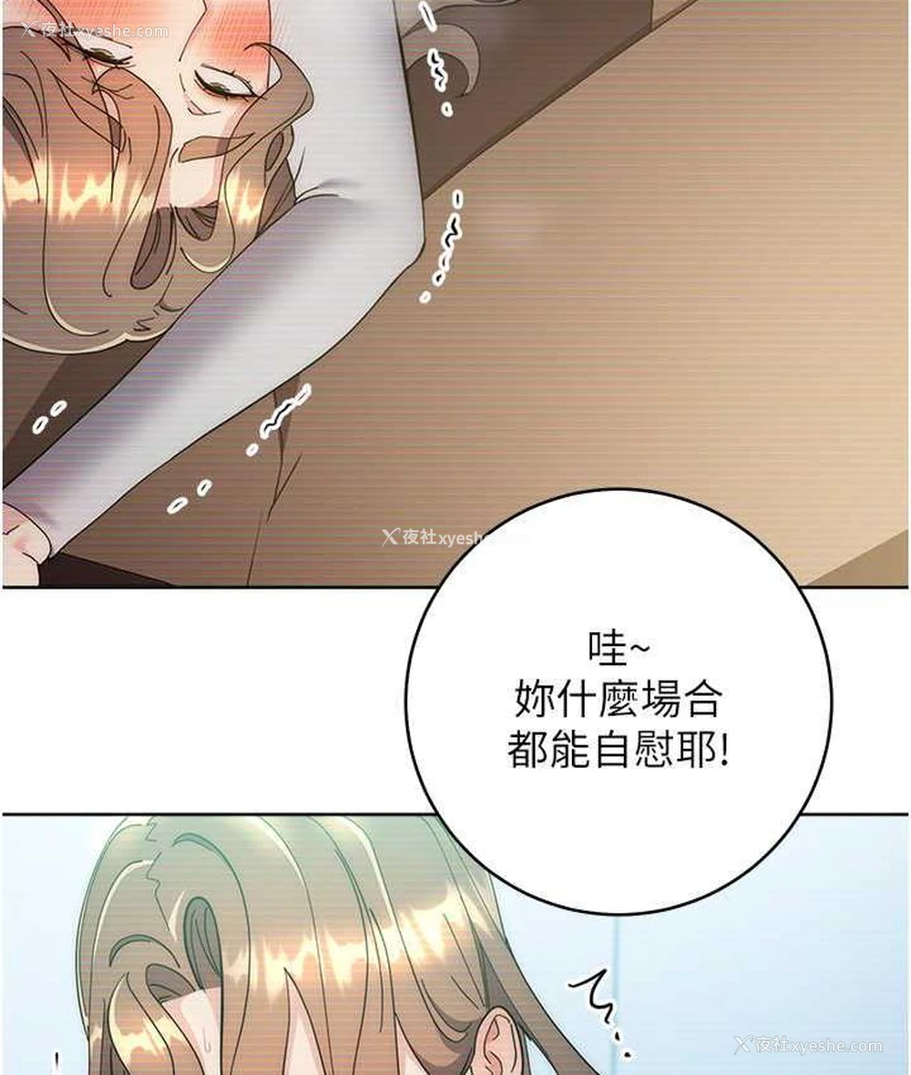 52P - 边缘人的复仇