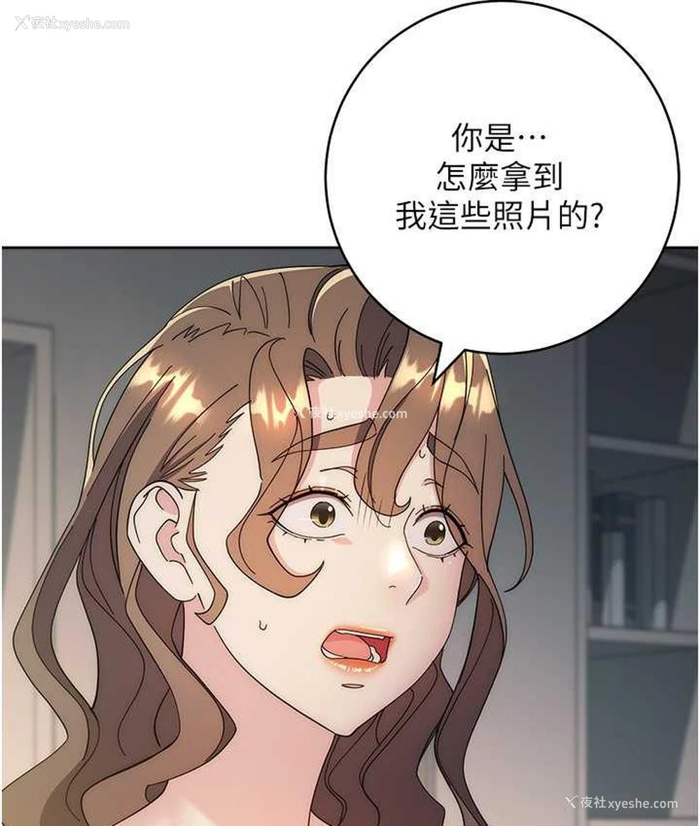 58P - 边缘人的复仇