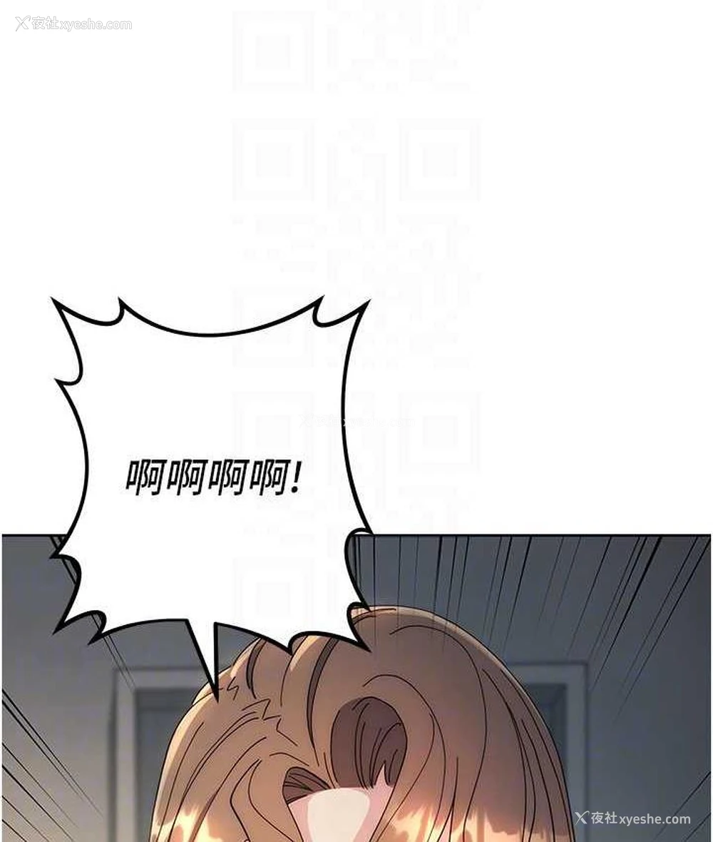 69P - 边缘人的复仇