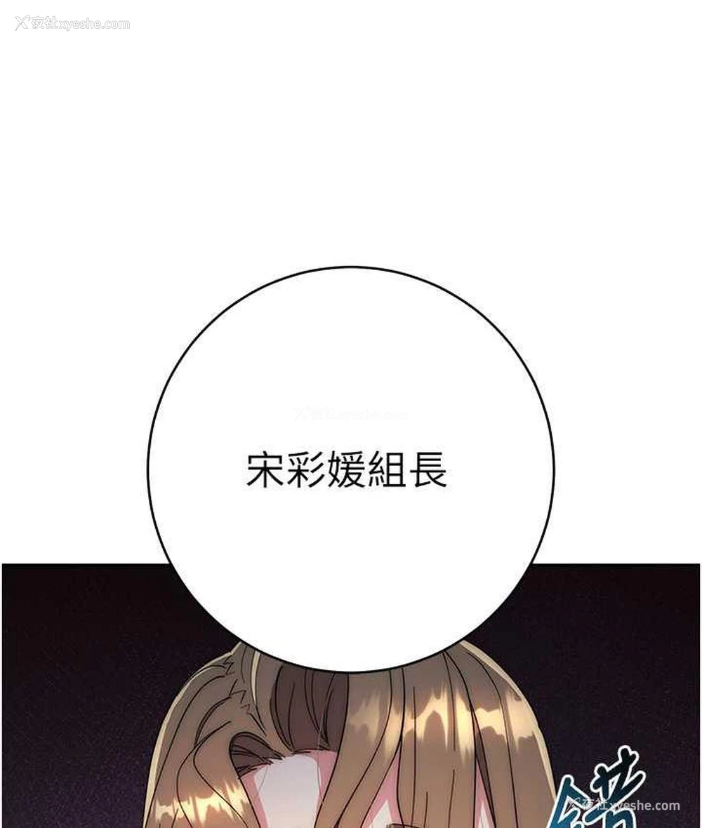 7P - 边缘人的复仇