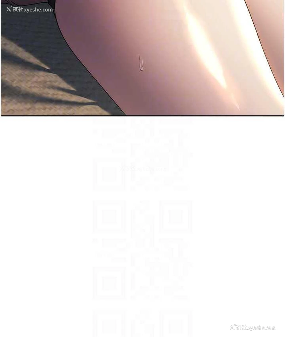 92P - 边缘人的复仇