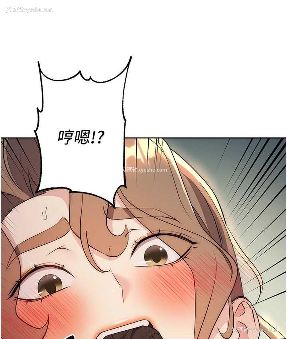 96P - 边缘人的复仇