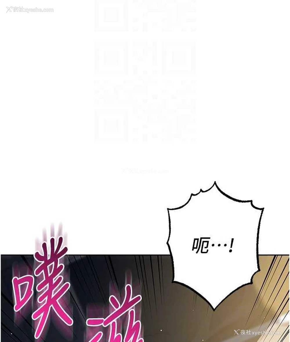 101P - 边缘人的复仇