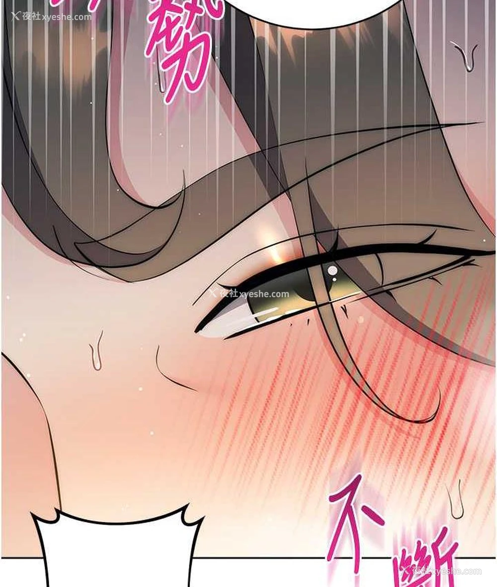 116P - 边缘人的复仇