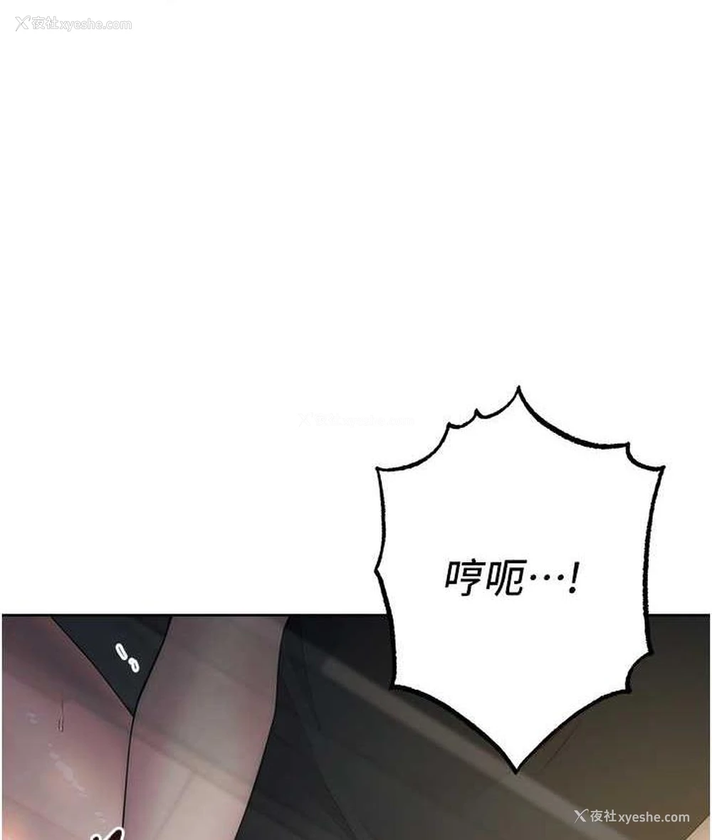 125P - 边缘人的复仇