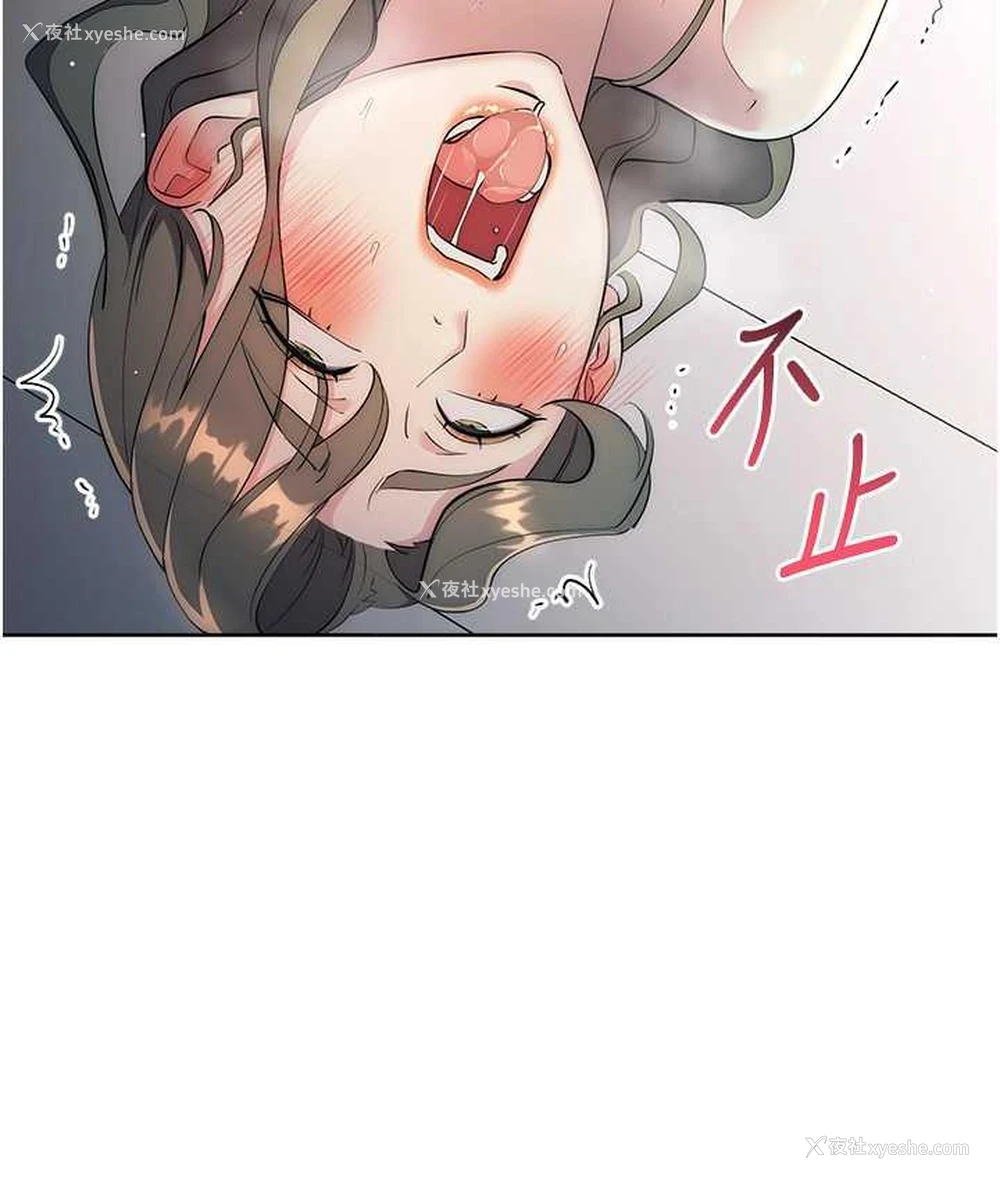 127P - 边缘人的复仇