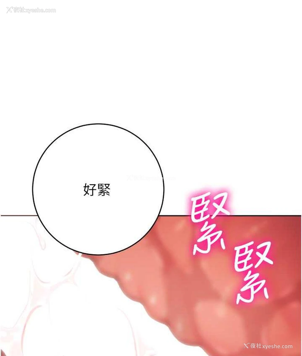128P - 边缘人的复仇