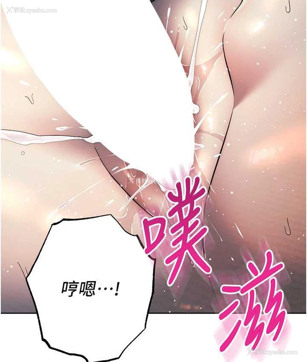 137P - 边缘人的复仇