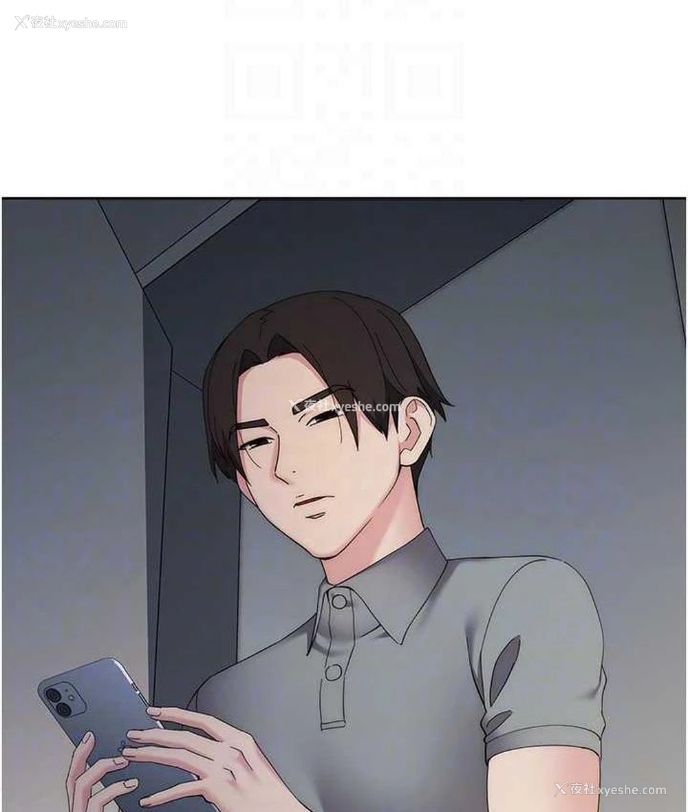 13P - 边缘人的复仇