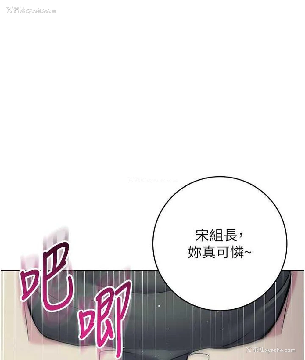 141P - 边缘人的复仇