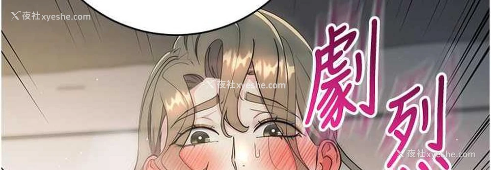 144P - 边缘人的复仇