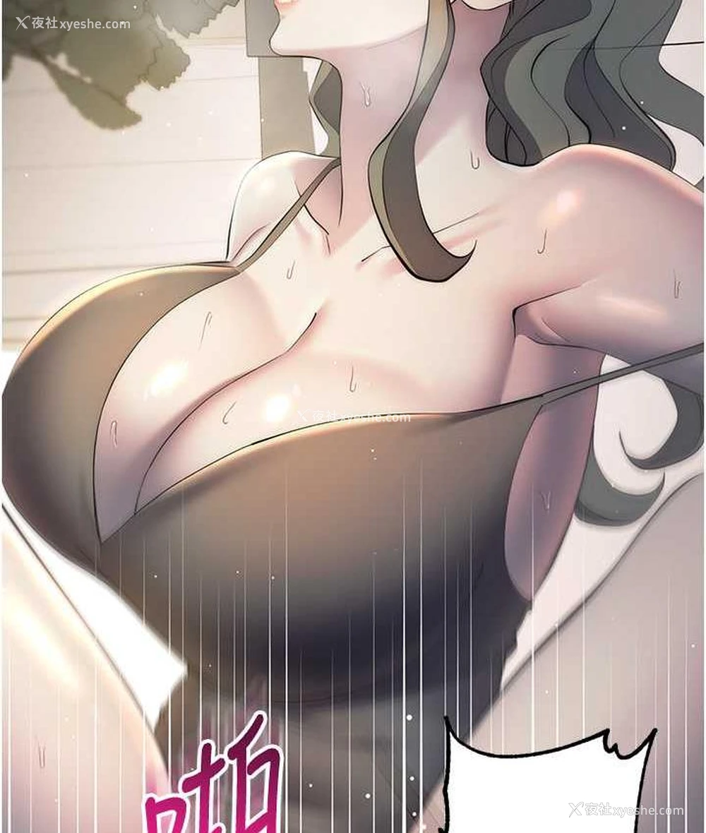 148P - 边缘人的复仇