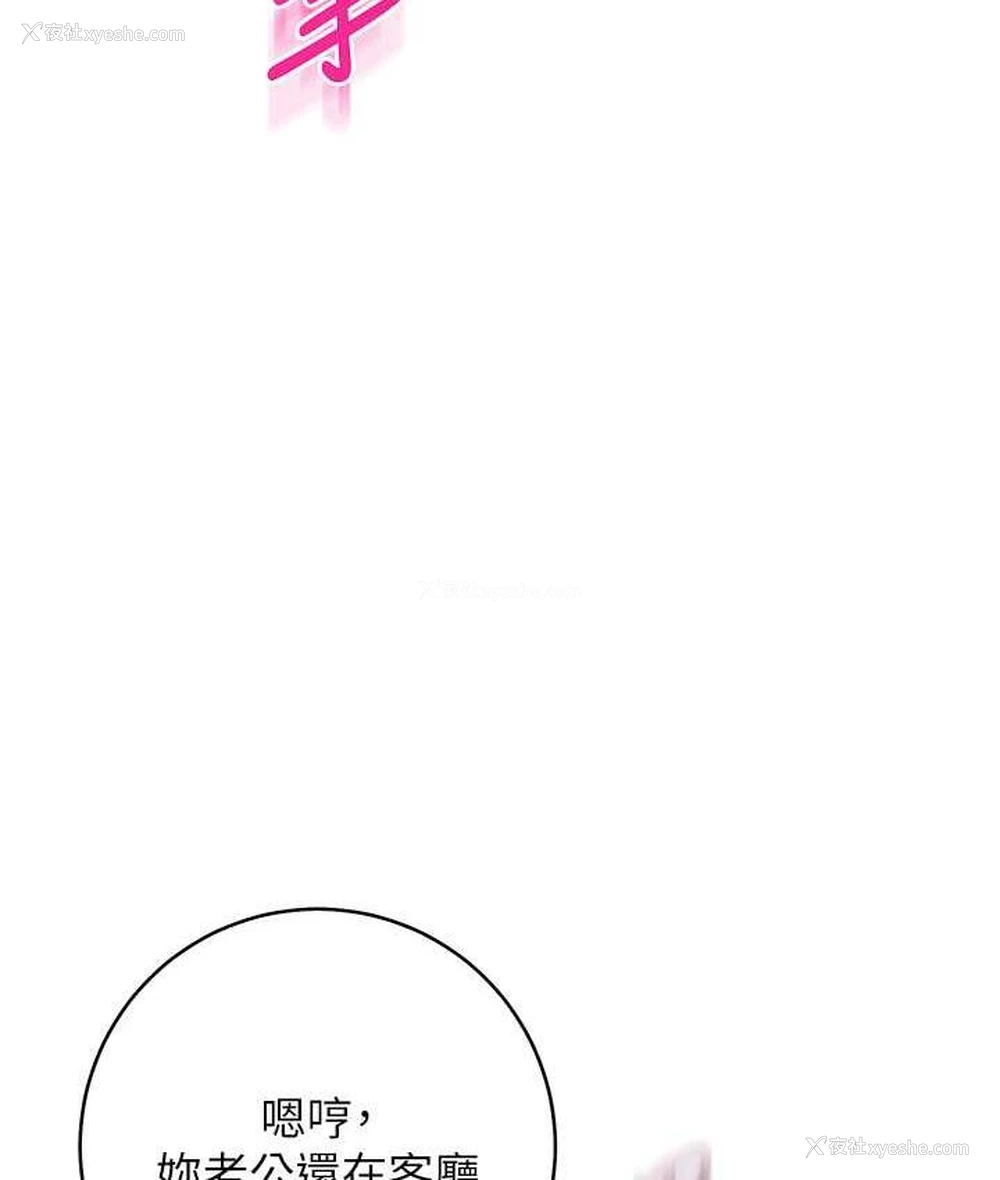 167P - 边缘人的复仇