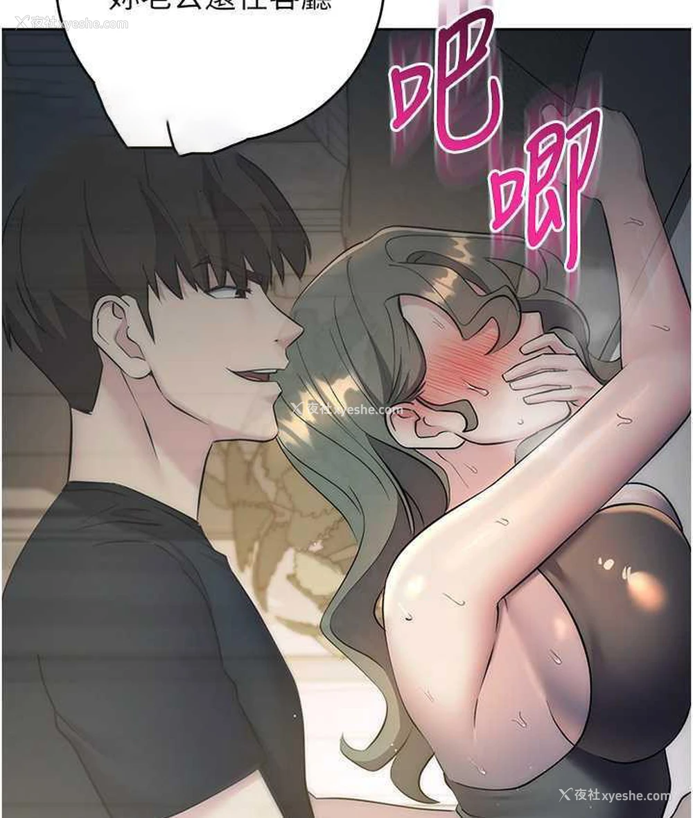 168P - 边缘人的复仇