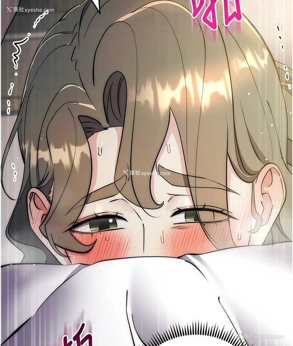 171P - 边缘人的复仇