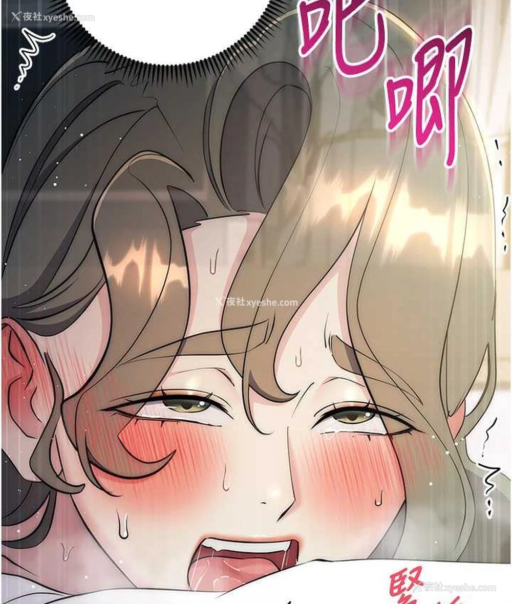 184P - 边缘人的复仇