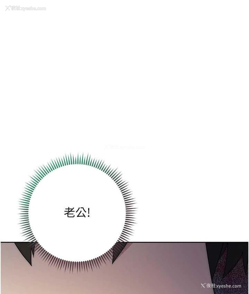 1P - 边缘人的复仇