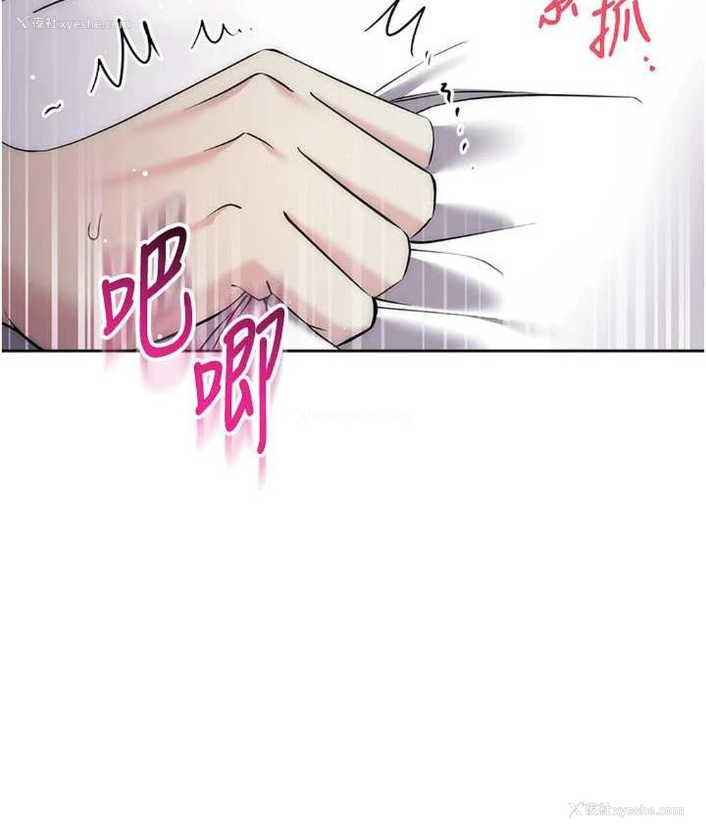 185P - 边缘人的复仇