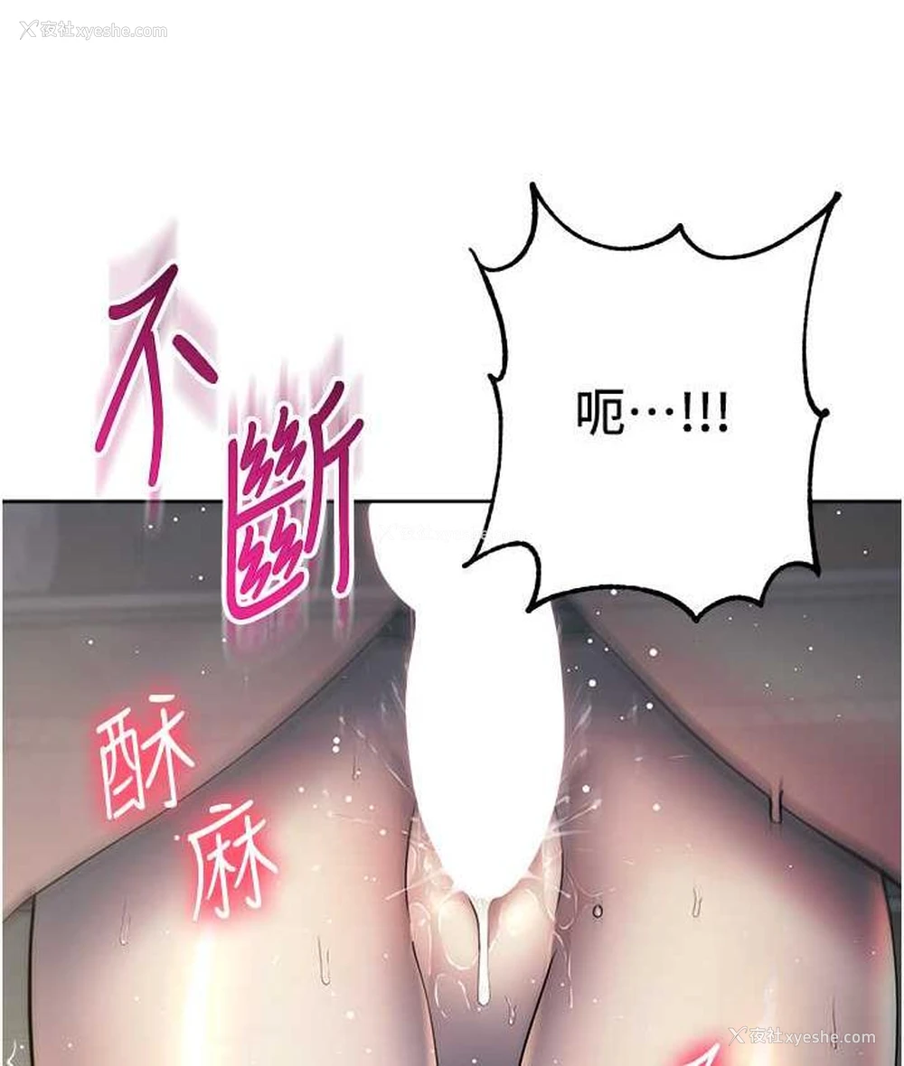 186P - 边缘人的复仇