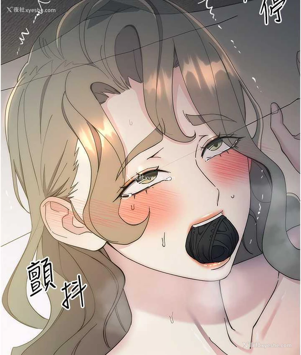 19P - 边缘人的复仇