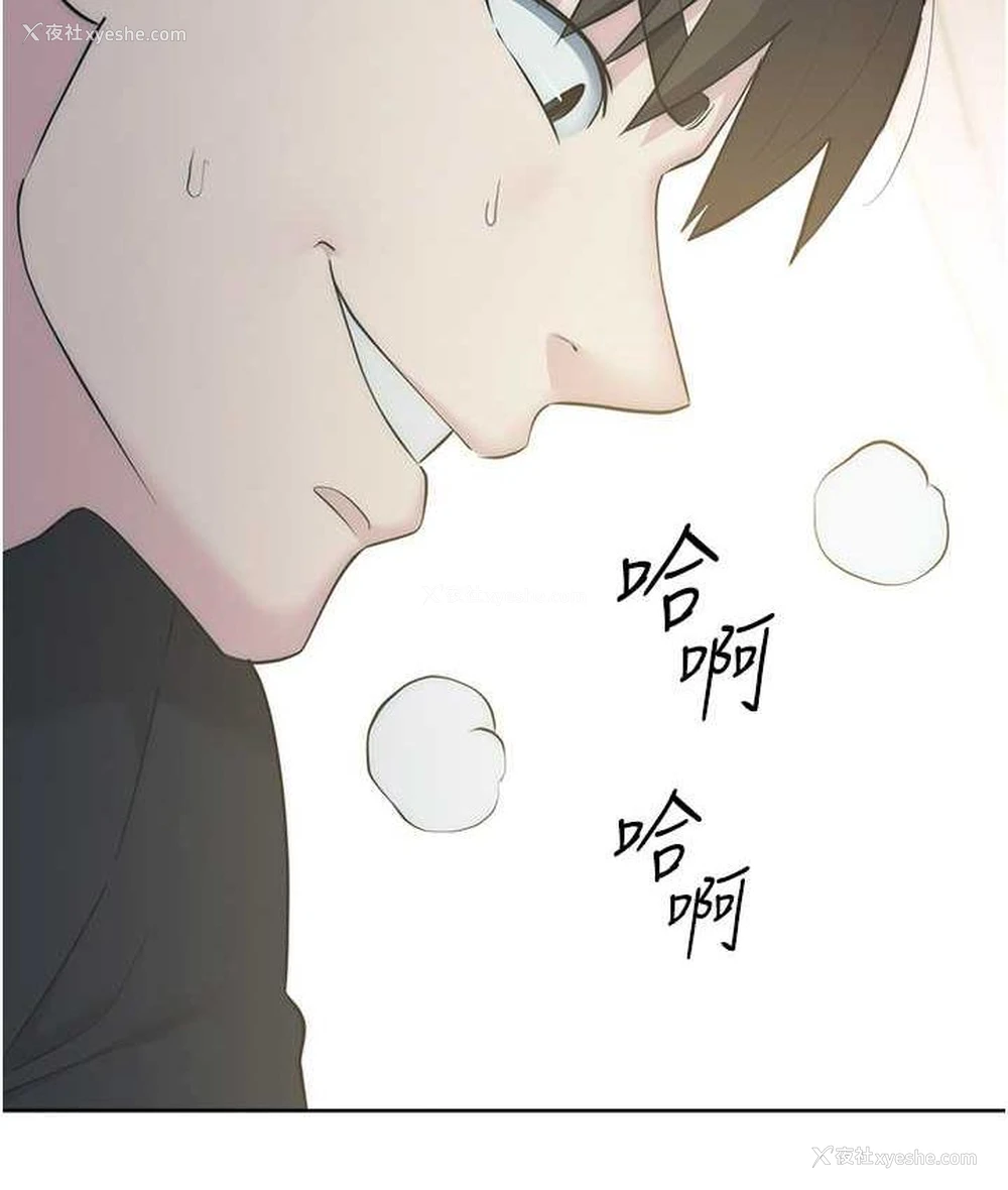 192P - 边缘人的复仇