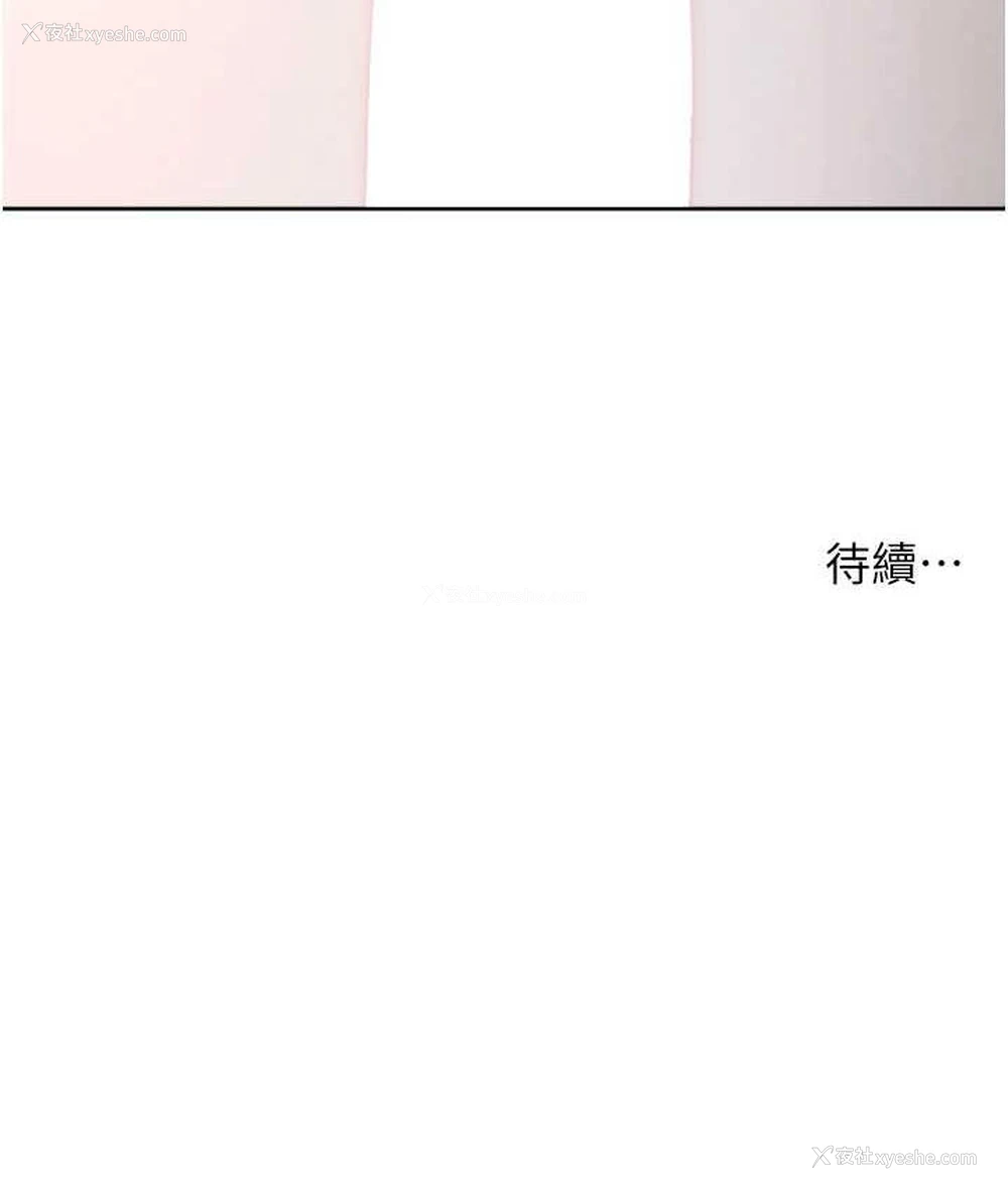 196P - 边缘人的复仇
