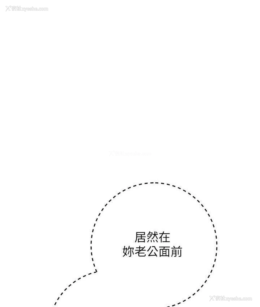 23P - 边缘人的复仇