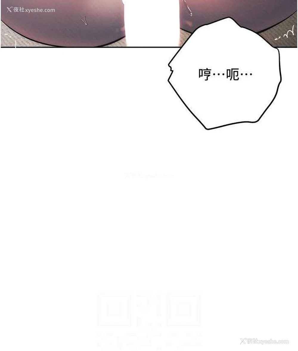 26P - 边缘人的复仇