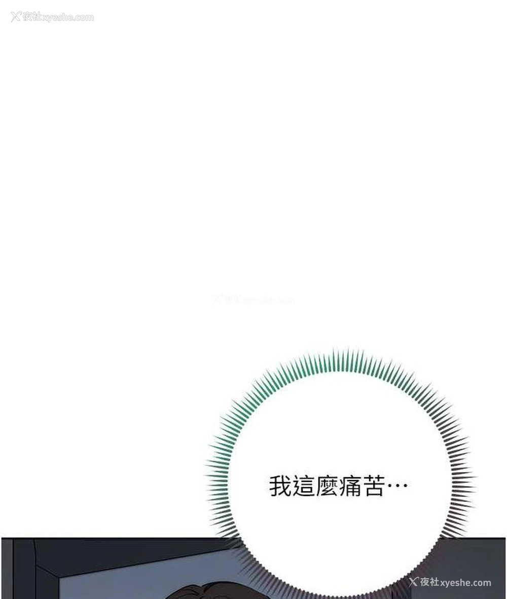 32P - 边缘人的复仇