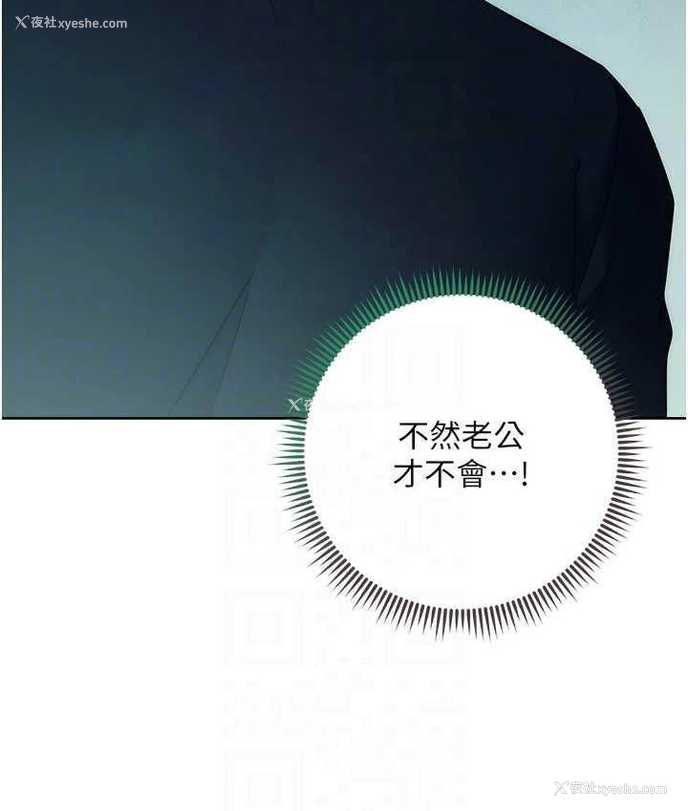 42P - 边缘人的复仇