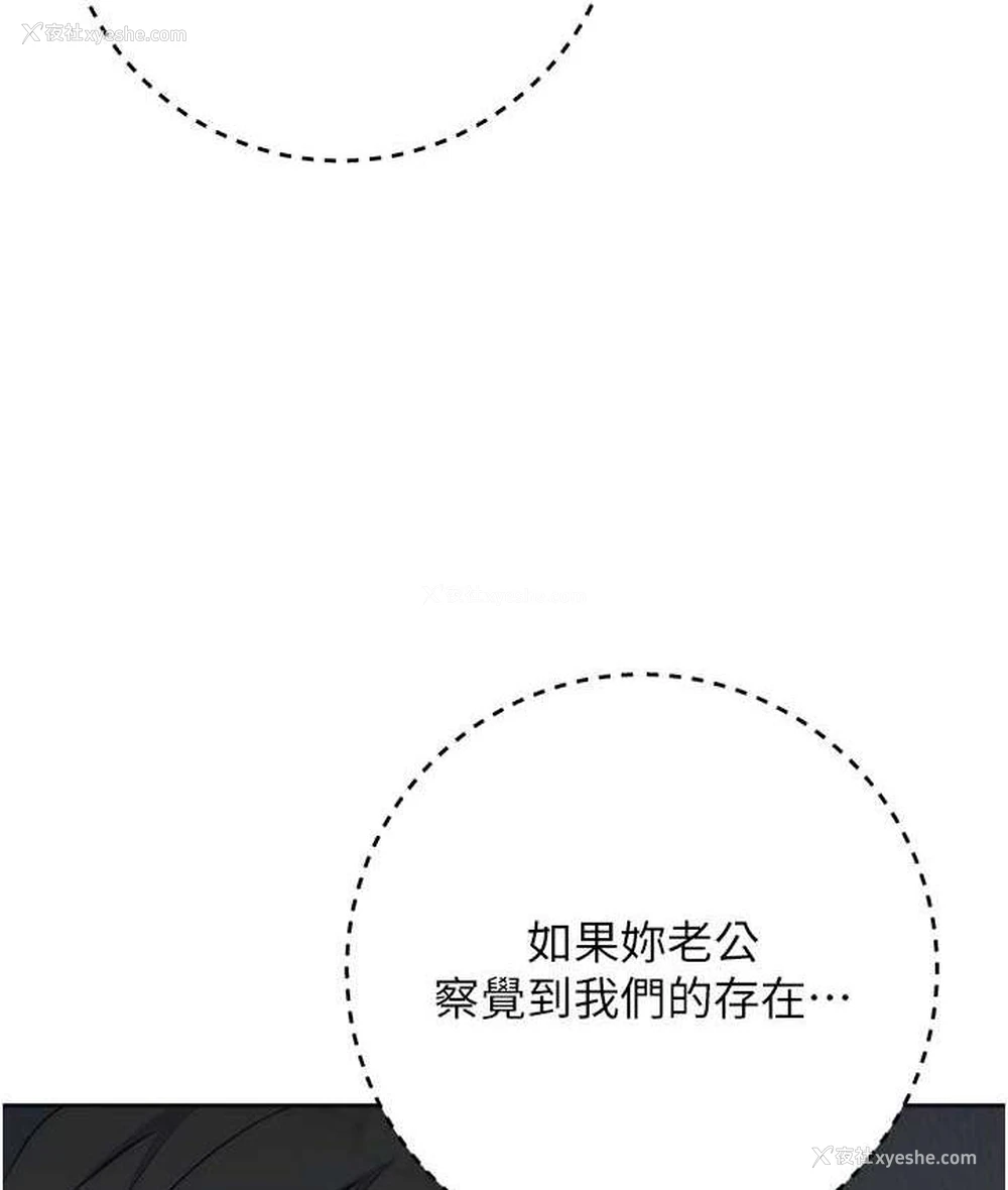 50P - 边缘人的复仇