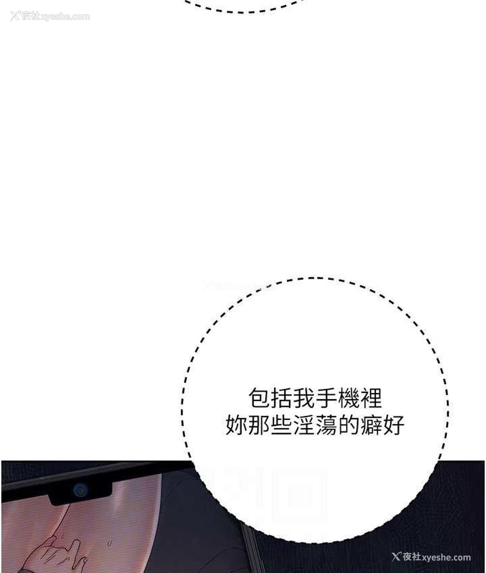 53P - 边缘人的复仇