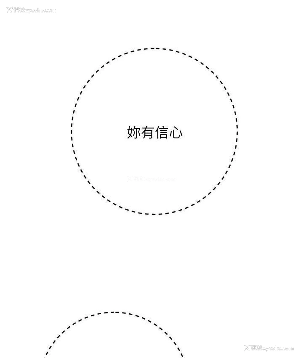 61P - 边缘人的复仇