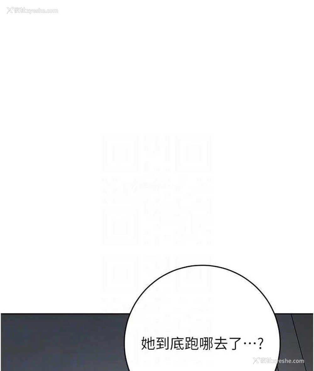 74P - 边缘人的复仇