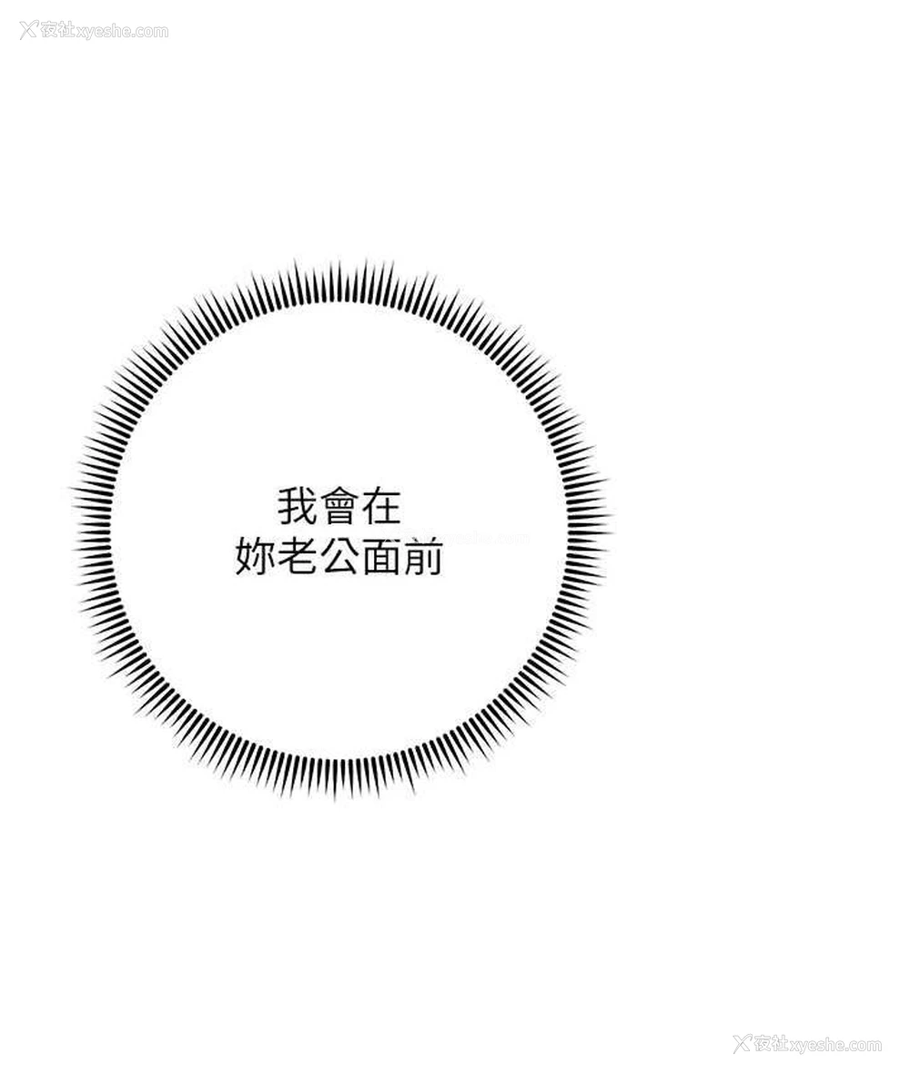 7P - 边缘人的复仇