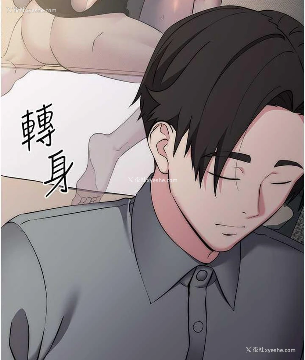 78P - 边缘人的复仇