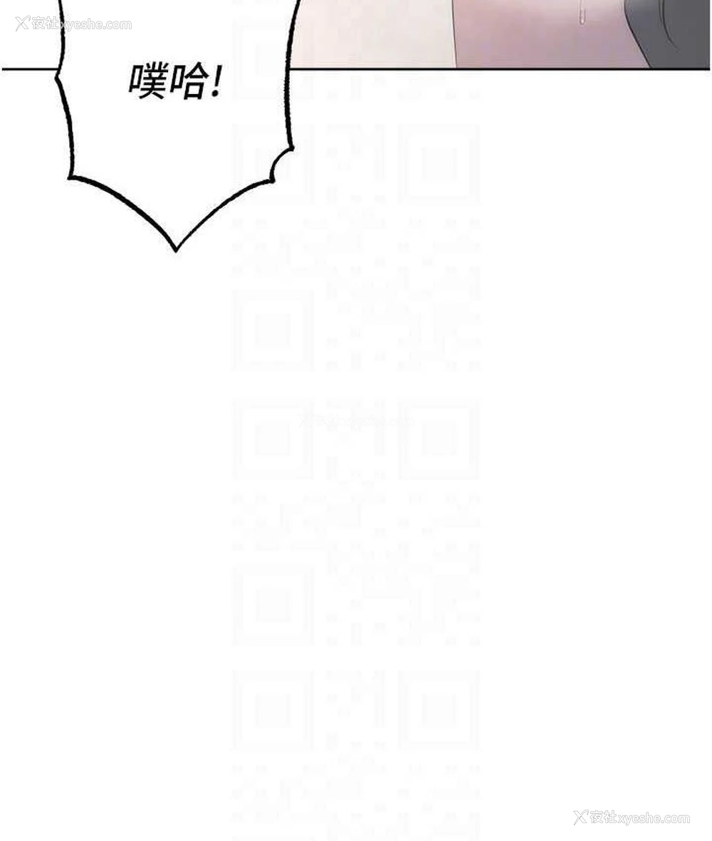 81P - 边缘人的复仇