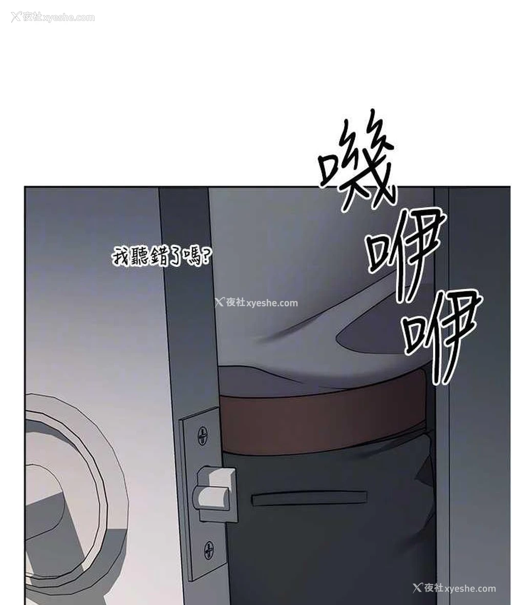 90P - 边缘人的复仇
