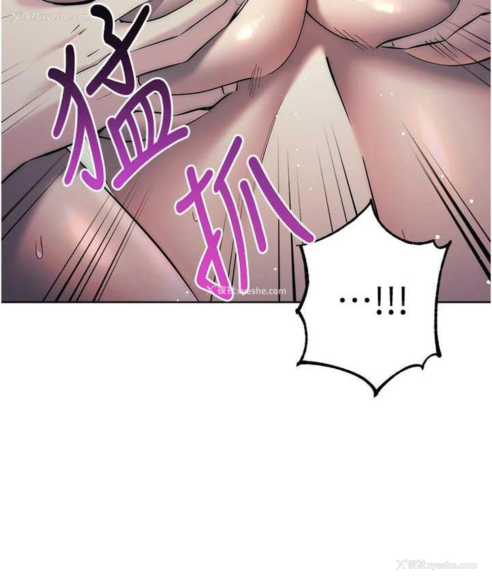 107P - 边缘人的复仇