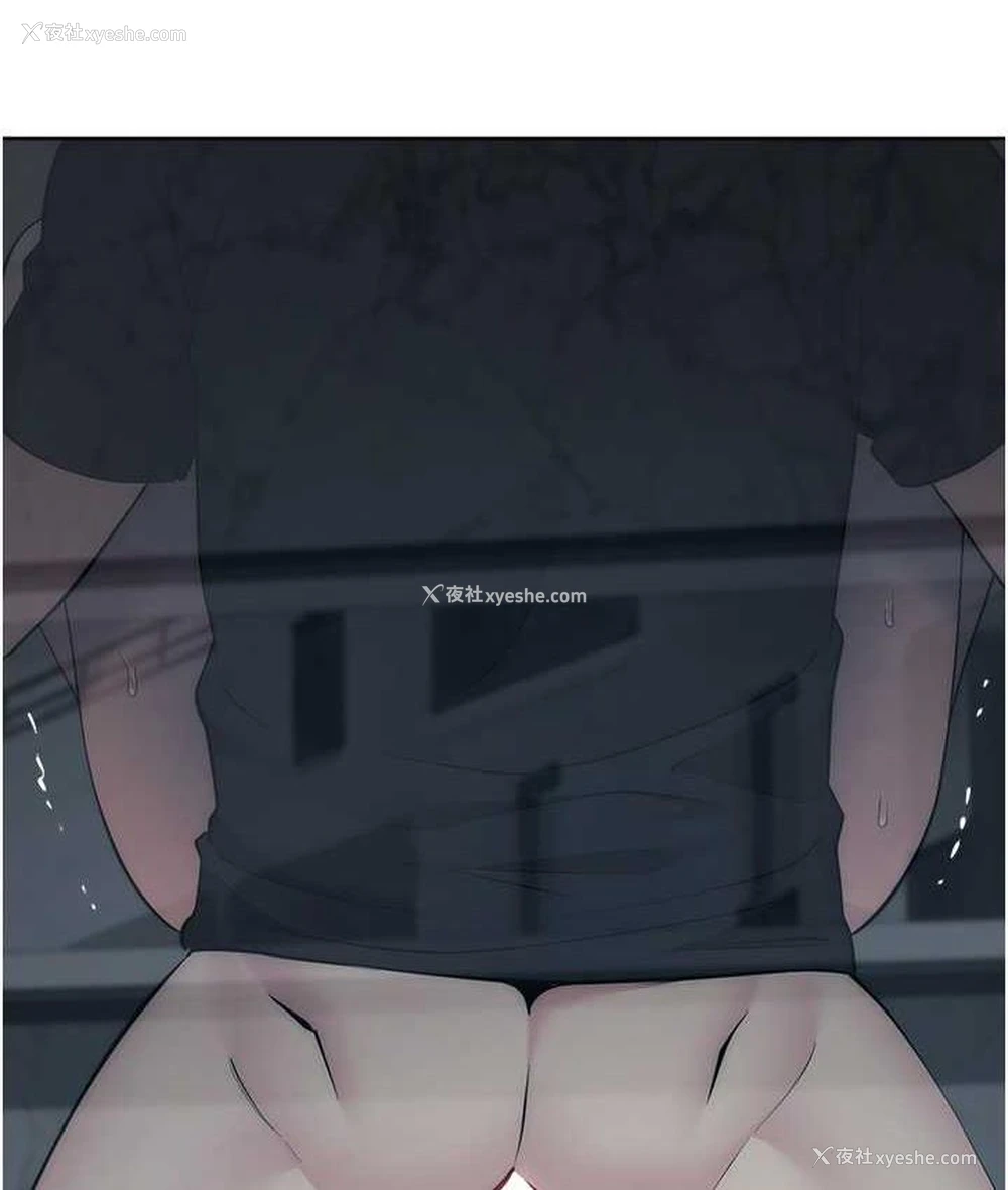 121P - 边缘人的复仇
