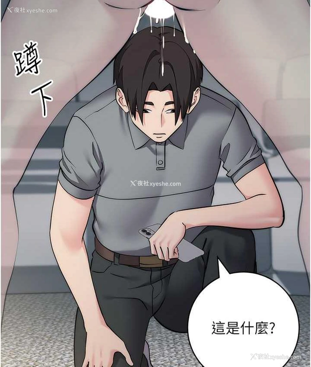 122P - 边缘人的复仇