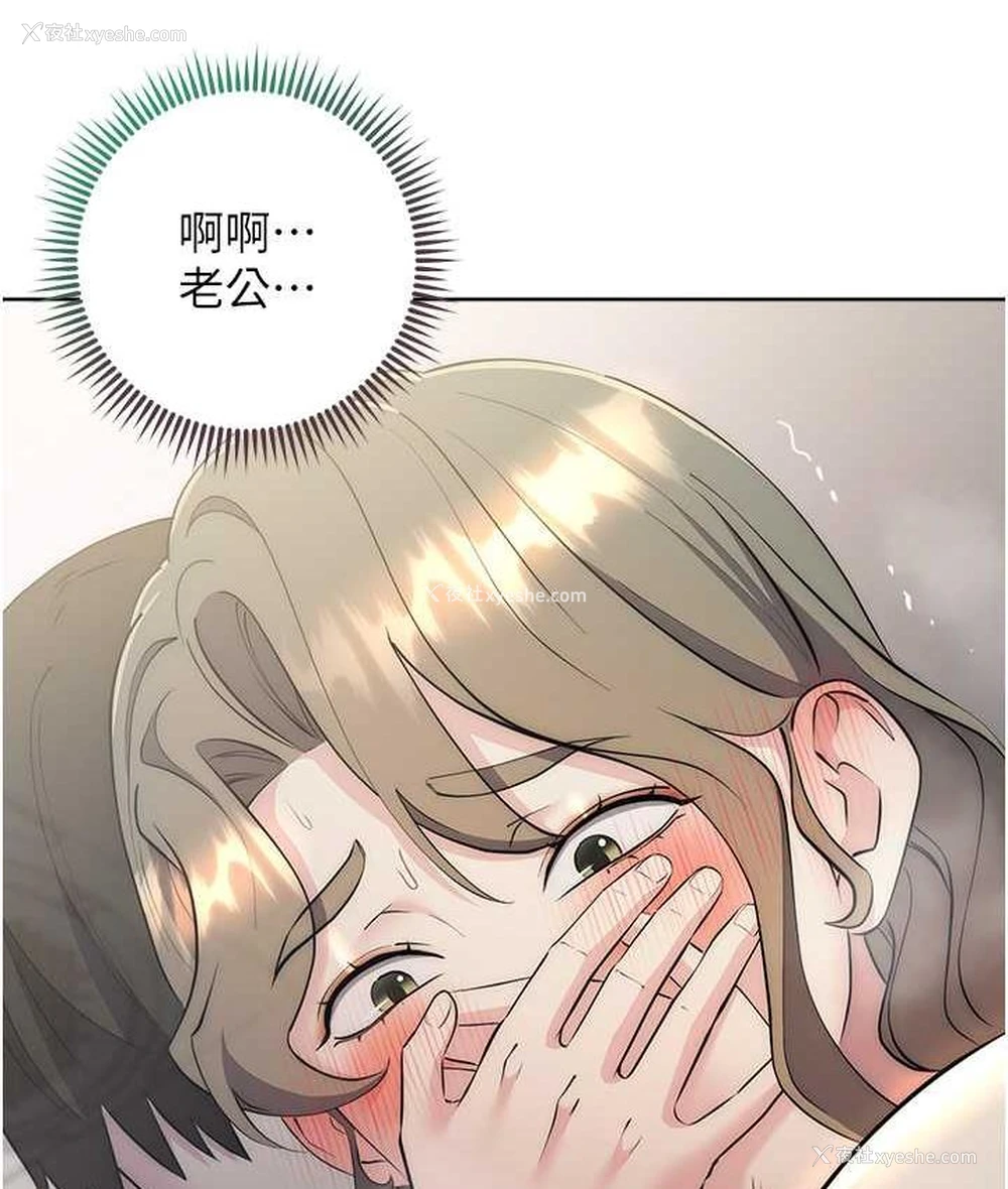 124P - 边缘人的复仇
