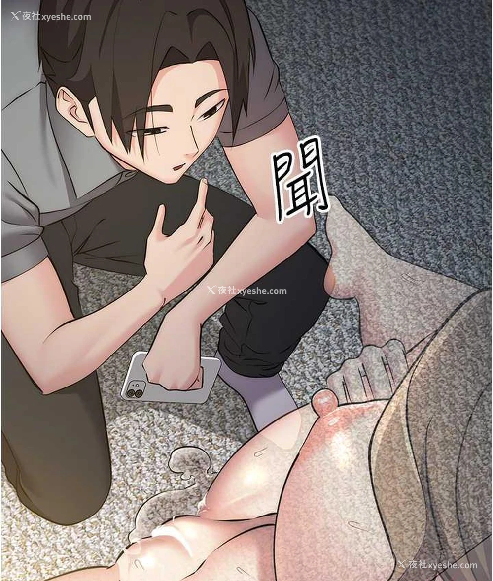 127P - 边缘人的复仇